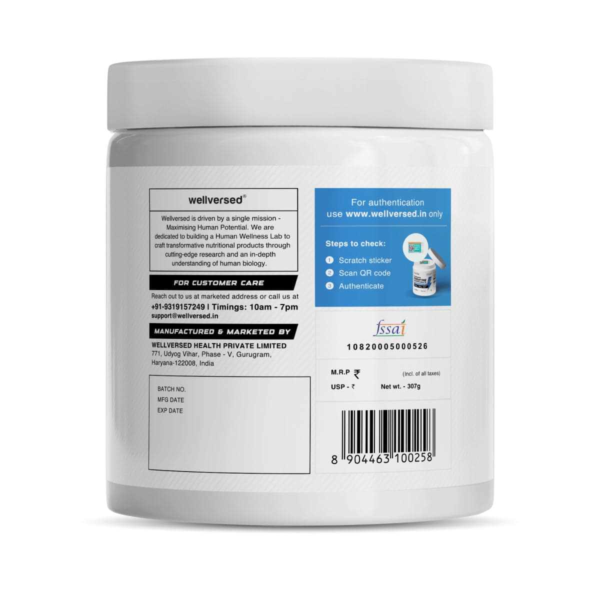 WELLCORE 122GM CREATINE